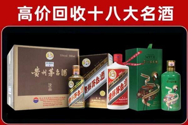 黑河孙吴县回收纪念茅台酒